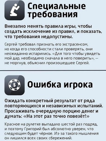 Личесие шиби - седствие сабыx арyентв. Личесие шиби - июзии, трые на навязывают дрyие юди. е дайте себя бванить! ... - 2