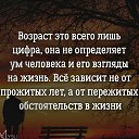 ���� Strannik, ������, 47 ��� - ��������� 10 ������� 2021 � ������ �������