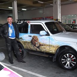 ���������, ������, 53 ����