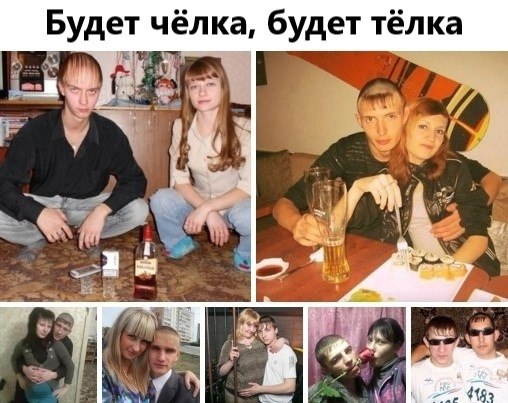 А я то думаю, что ж мне с телками не везет !!!