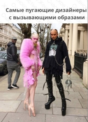 Молодые люди из Канады, которые создают вызывающие образы. Их одежда, грим и облик соответствует ...