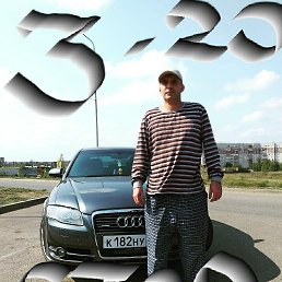 ������, �����������, 44 ����