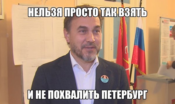Единственный регион, где в парламенте будут отражены все слои населения – цитата Дмитрия Павлова из ...