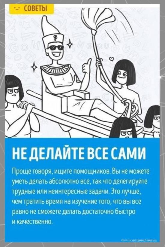 6 cпocoбoв вce уcпeвать.Потенциал! - 2