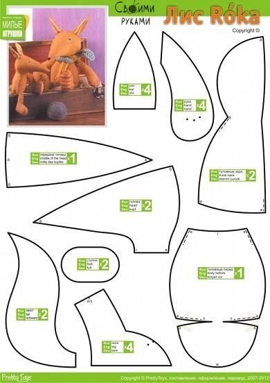 Лис из мультика о маленьком принце - 7