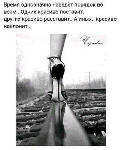 �� ����� ������! - 28 ������ 2021 � 20:19