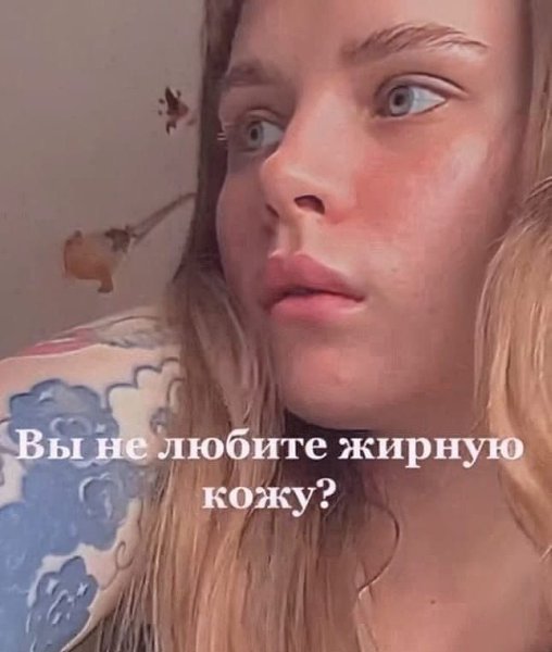 Это не от кожи зависит, а от генетики и образа жизни... Шальная государыня