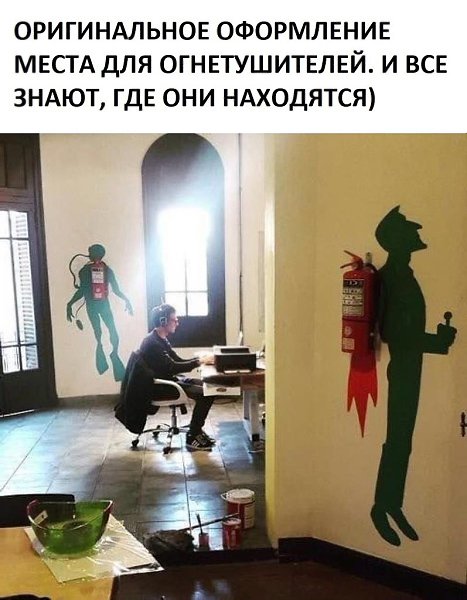 Главное в ответственный момент вспомнить, что он тут))