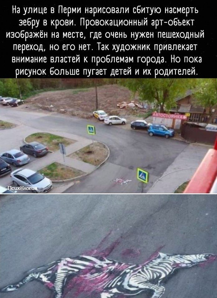     ,  ?