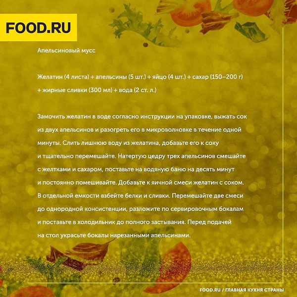 Варианты необычных закусок к вину .#полезно_знать@bon - 4