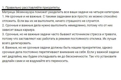 5светвдяпдyтивнабчедня.Потенциал!