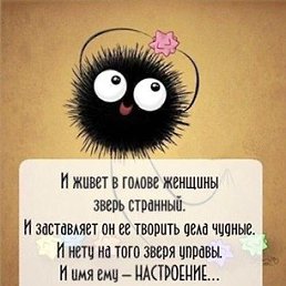 Nika, �����-���������, 52 ����