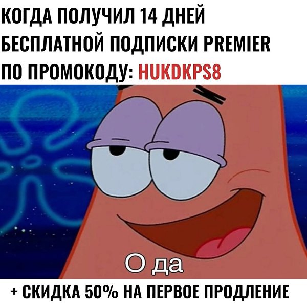 ���������� �������� ��� �������� - �� ��������! PREMIER - 14 ���� �������� ���������! +������ 50% �� ...