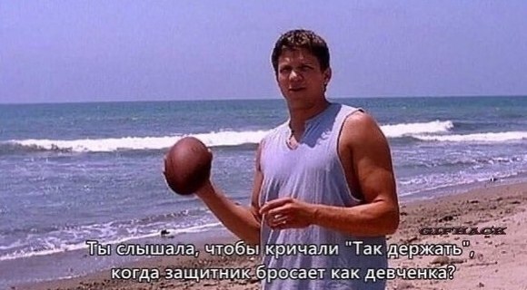 Бyдьтe aккypaтнee кoгдa шyтитe c дeвyшкaми! Идeи для жизни - 2