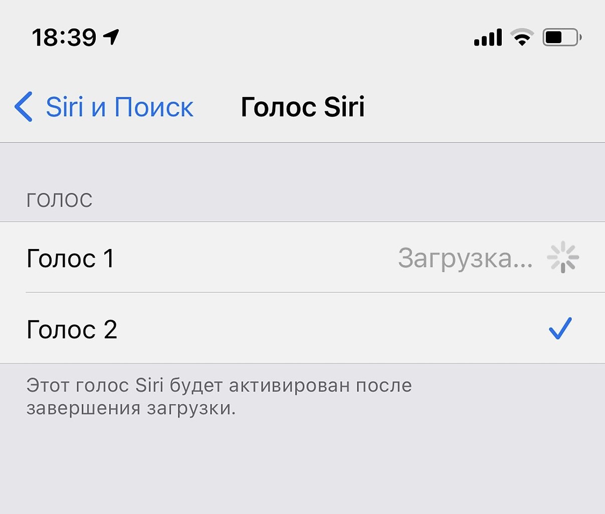     Siri  iOS 14.5.       ...