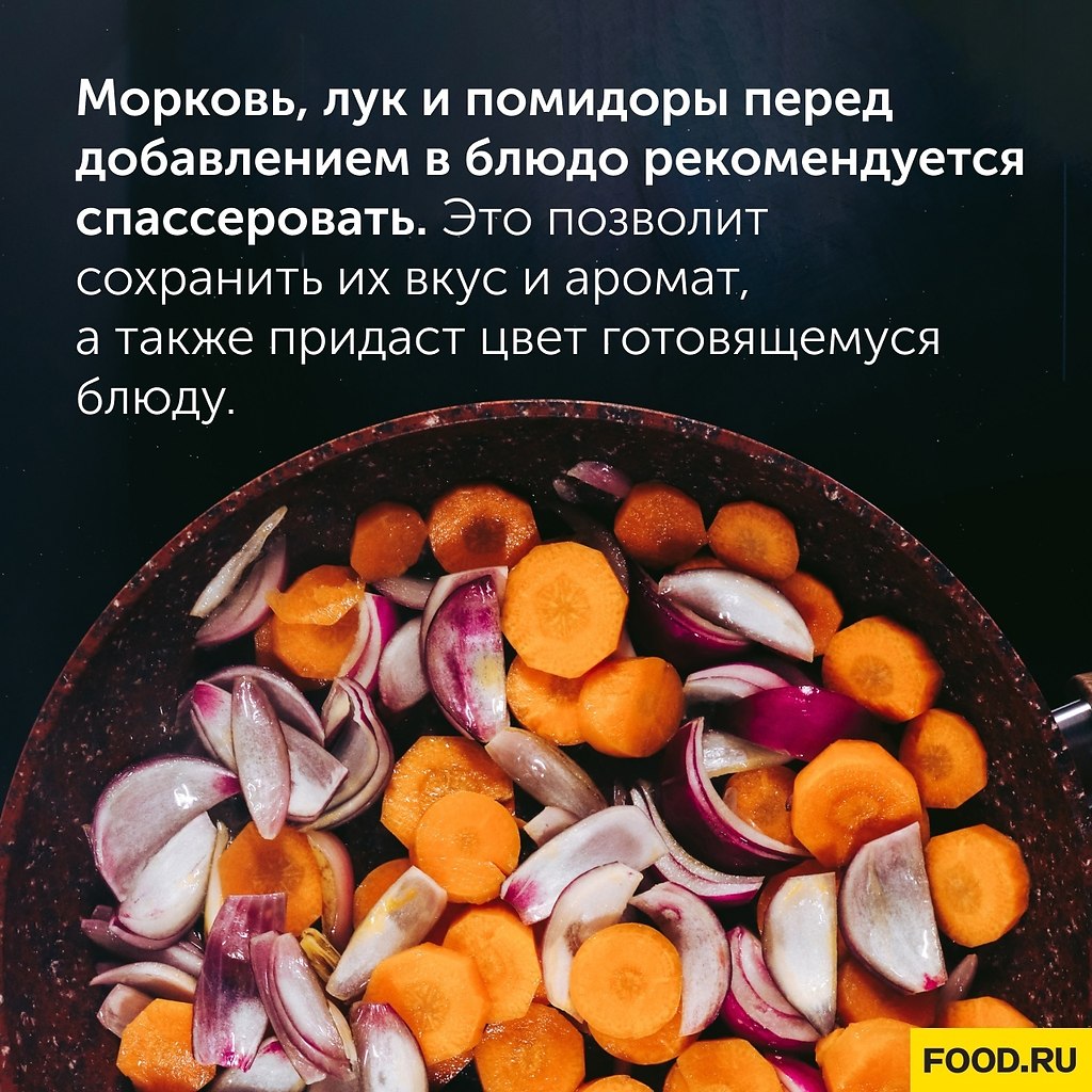 #_@foodrumedia
