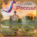 ���� ������, �������������� - ��������� 12 ���� 2021 � ������ ���� ����������