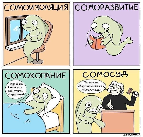 Жил-был один умный лосось, который понял как-то раз, что мысль материальна, но не мог этим открытием ...