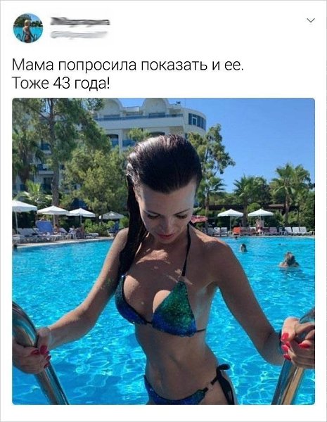 Когда все хвастаются фигурами, лицами.. а папа решил показать, что вовсе не то важно. - 3