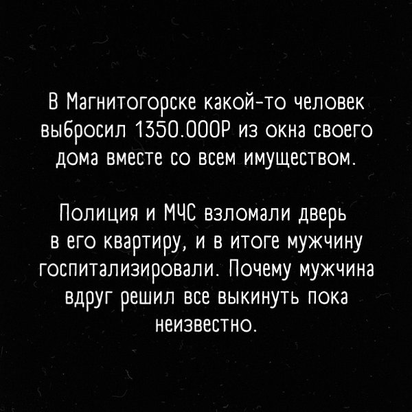       ? - 2