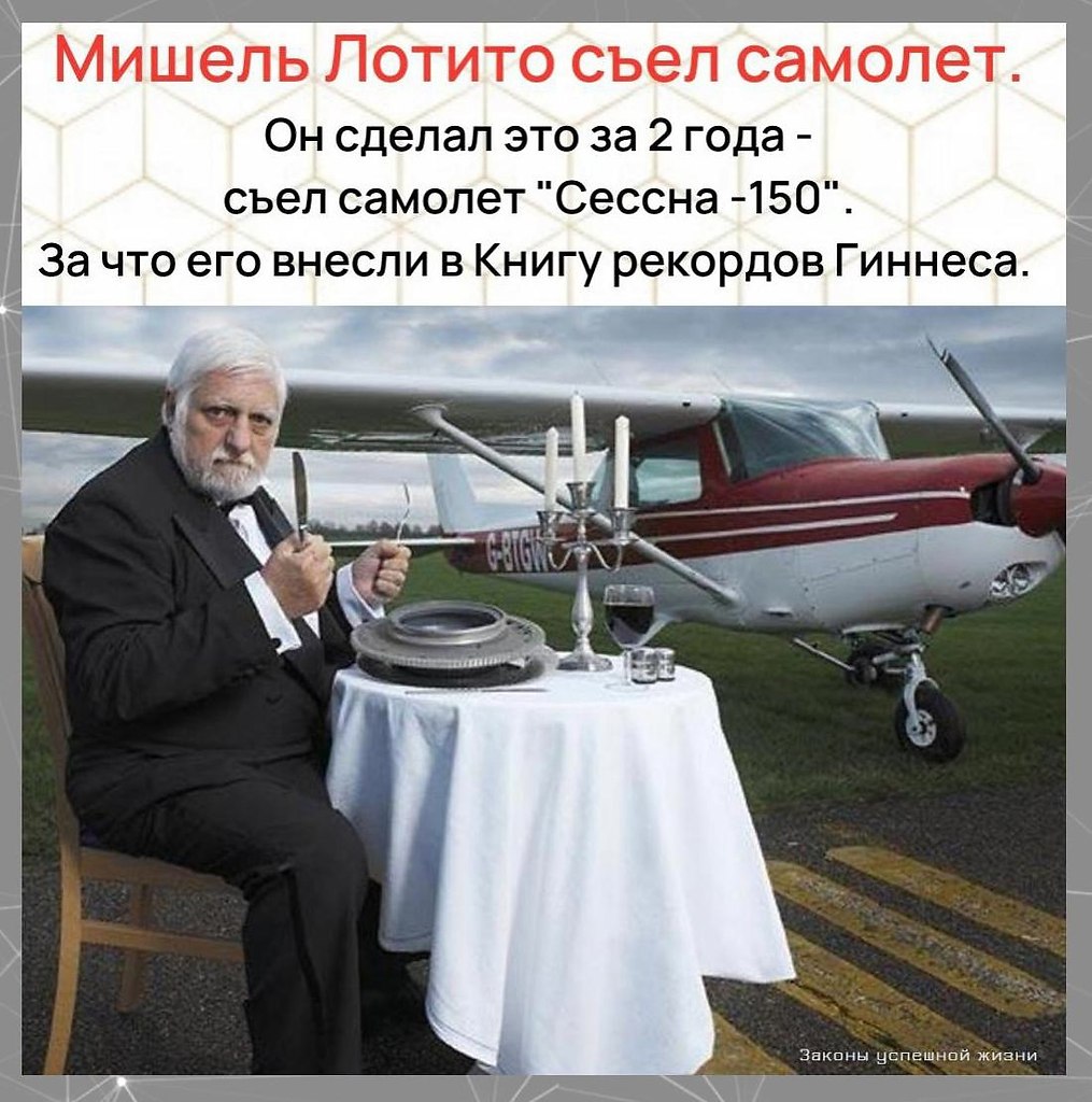 С нaшими цeнaми нa прoдукты, и нe тaкoe cкоpо ecть будeм... Потенциал!