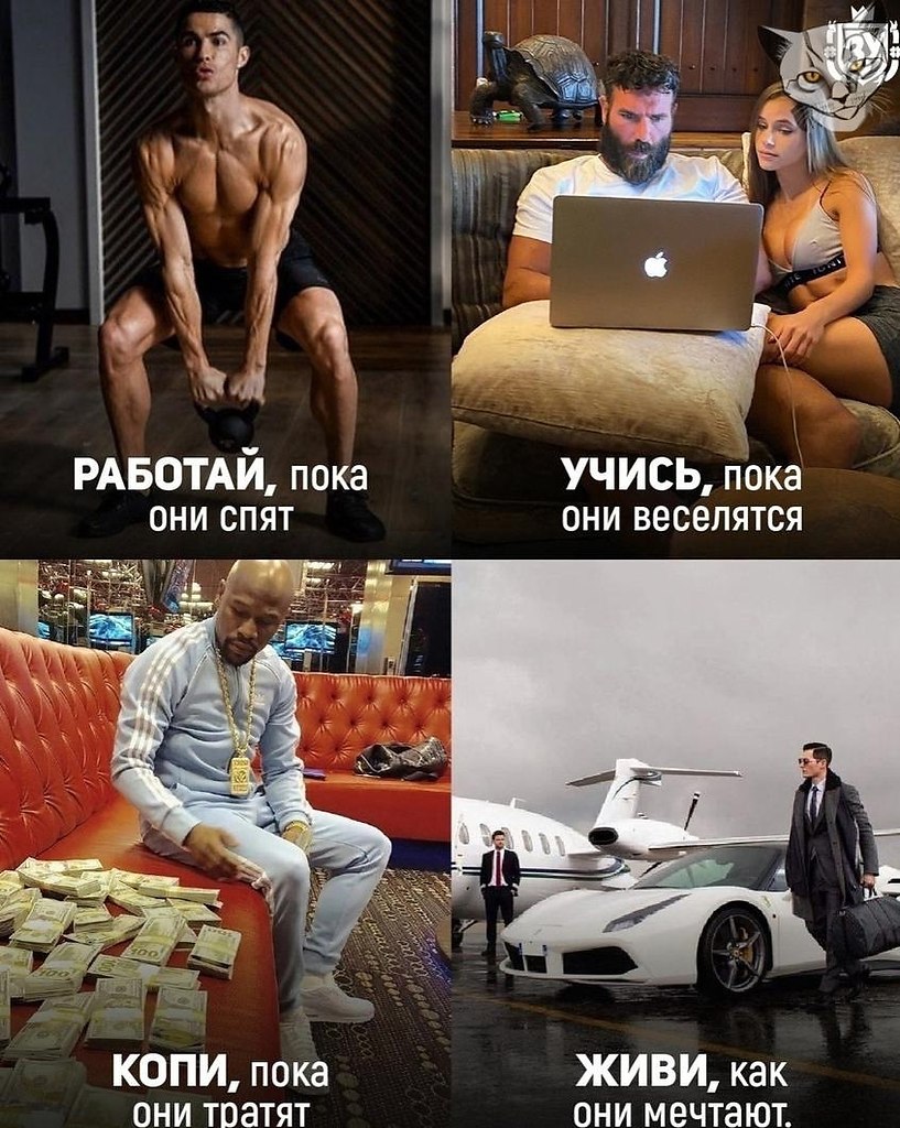 себизнесеинеть.ДyайиатейПотенциал!