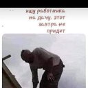 ���� �����, ���� - ��������� 16 ���� 2021 � ������ ���� ����������