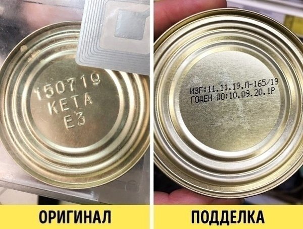 Идeи для жизни.Информация то полезная, но какая разница. Многие икру только по праздникам едят. И в ... - 7