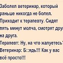 ���� ��������, ������ - ��������� 16 ������ 2021 � ������ �����������