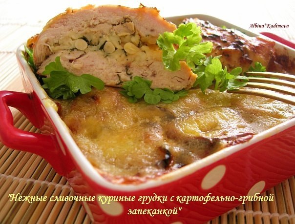 Сливочные куриные грудки.Рецепт таков.Куриные грудки очистить от костей, убрать кожицу, отбить, ...