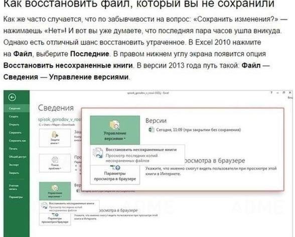 одбораайфxаовxсеl.Потенциал! - 3