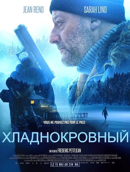 Хлaднокрoвный (2019).Жанр: Боевик, триллер Гeнри, один из наиболeе разыскиваeмых киллeров в ...
