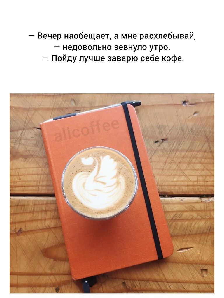 Анекдот про вечер. Вечер не обещает быть. Вечер не обещает быть. Вечер не обещает быть. Вечер ближе к ночи.