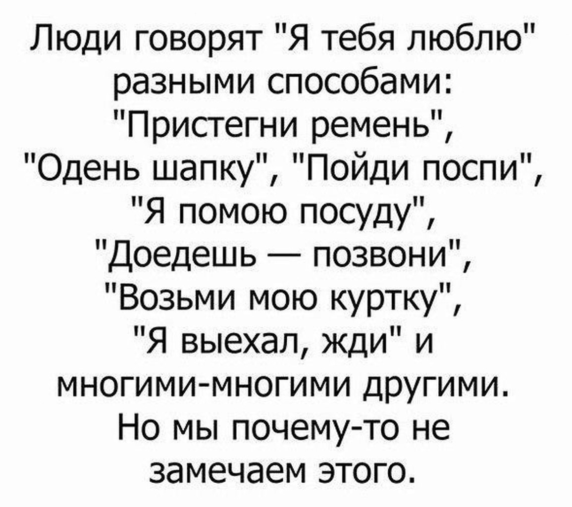 Забота о близких - это и есть любовь | Омар Хайям и другие великие философы  | Фотострана | Пост №2352478799