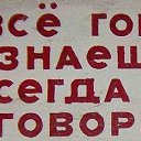 ���� ��������, ���� - ��������� 12 �������� 2021 � ������ ���������