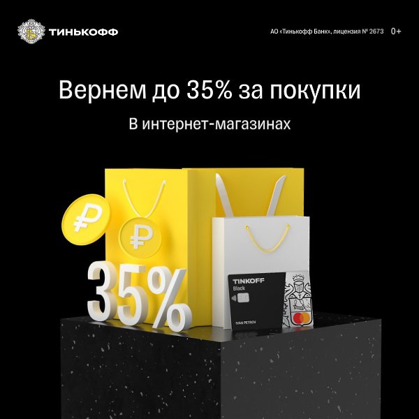      -     35%   ...