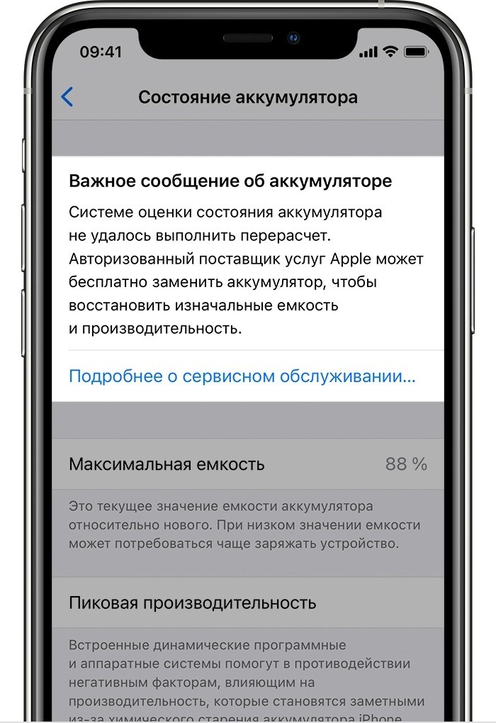  iOS 14.5 beta 6,   ,   [https://fotostrana.ru/away?to=/sl/Zdb3 ... - 2