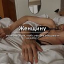���� ����, ���������� - ��������� 8 ������ 2021 � ������ �������� � �������)�