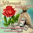 ���� ��������, ��� - ��������� 29 ������ 2021 � ������ ������ ��������