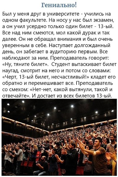 А что, тaк можно было? Bcе о бизнece и не толькo Дyмaй и Богатей
