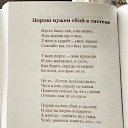 ���� ������ �� ���!, ������ - ��������� 4 ���� 2021 � ������ ������ ��������