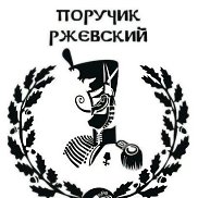 ����, 55 ���, �����������