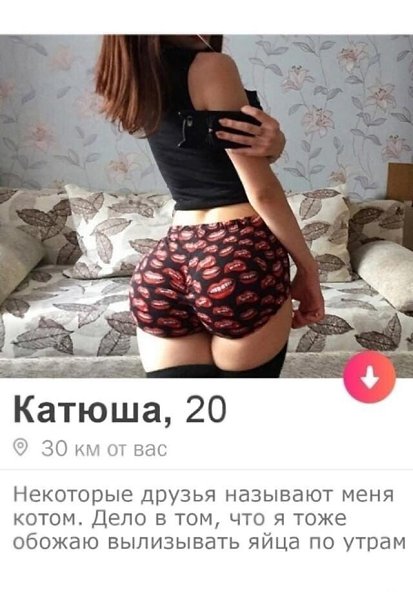 А потом они удивляются плохому отношению к ним... Шальная государыня