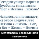 ���� ������, ��������, 49 ��� - ��������� 16 ���� 2021 � ������ ������� ������