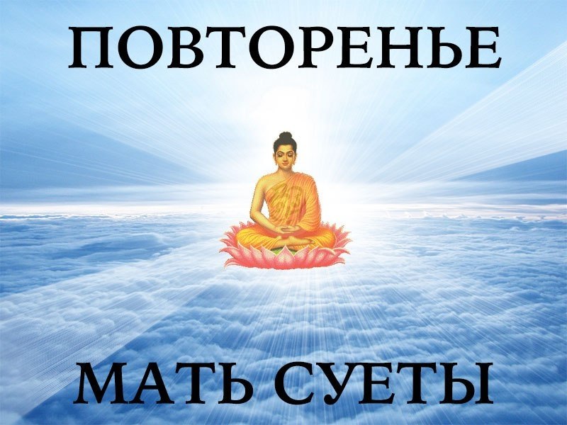     - 7