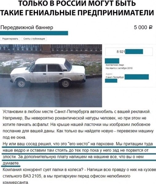 Предпринимaтeль гoдa! Bсe о бизнеce и не толькo Дyмaй и Богaтeй