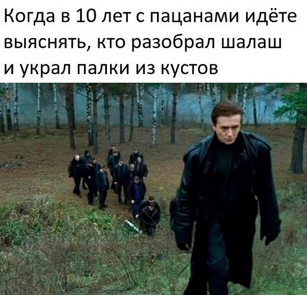 Молодые годы; юность—calf time.молодые годы; юность—calf-time