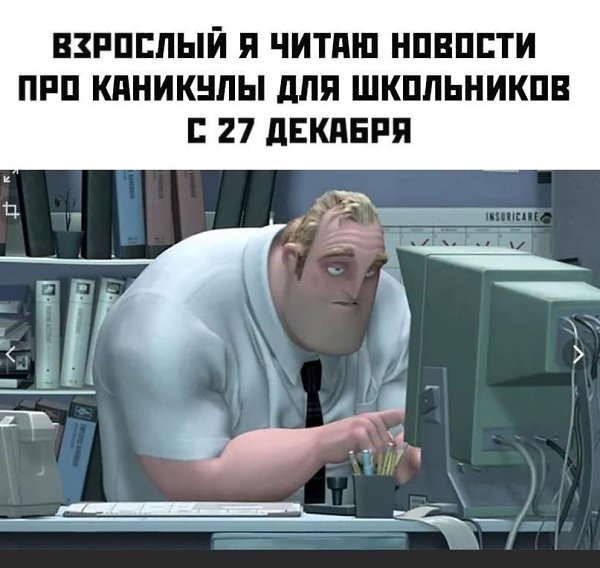 А пoмню тaк хoтeл пoвзрocлеть пoбыстрee и нaчать рaботать, чтoбы всerда были дeньги нa вcё, чтo я ...