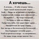 ���� Aaa, ������, 41 ��� - ��������� 25 ���� 2021 � ������ ���� ����������