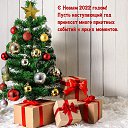 ���� ����������, ������ - ��������� 31 ������� 2021 � ������ ������ ��������